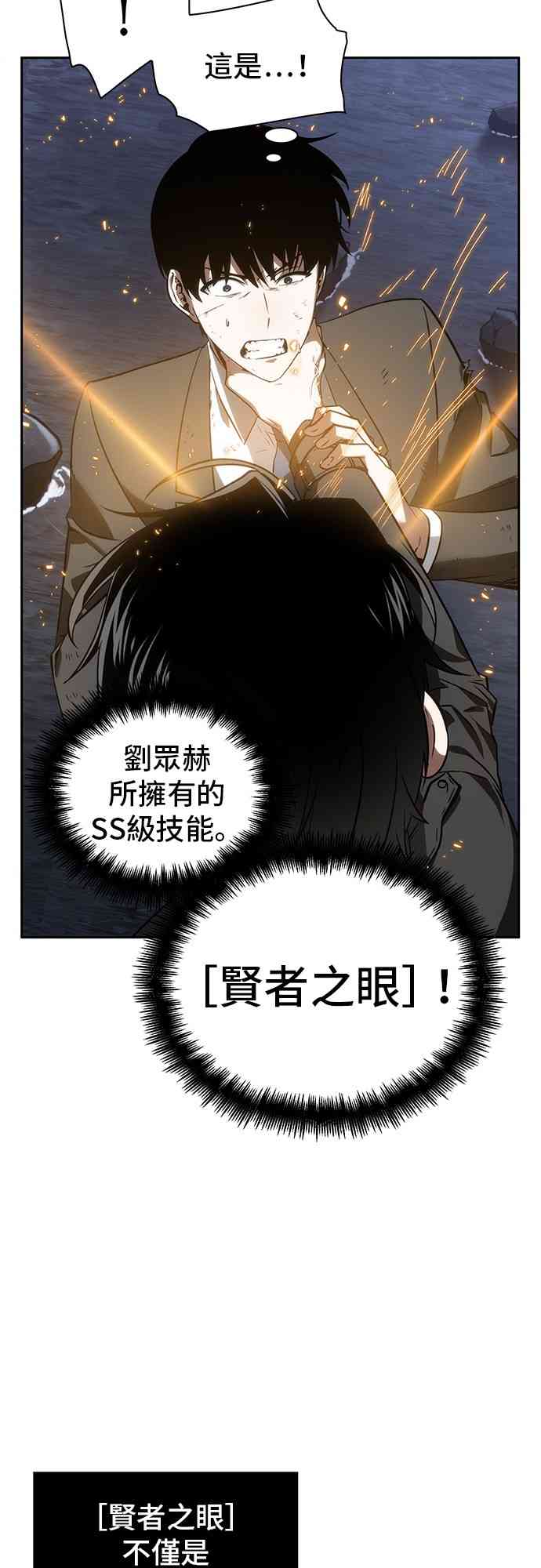 11话66
