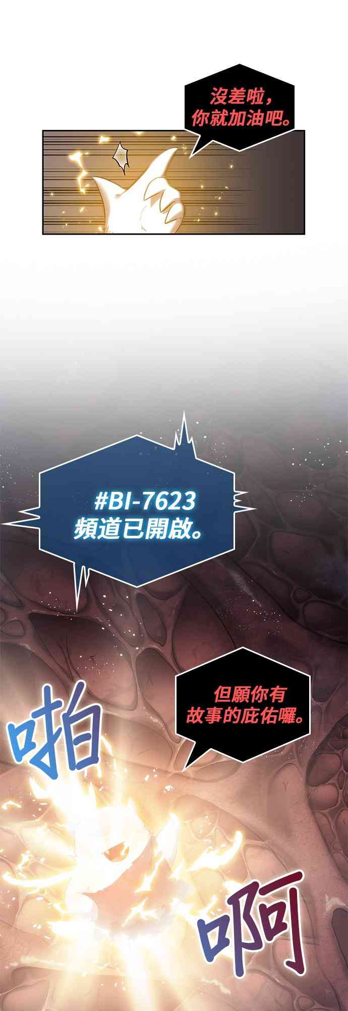 14话60