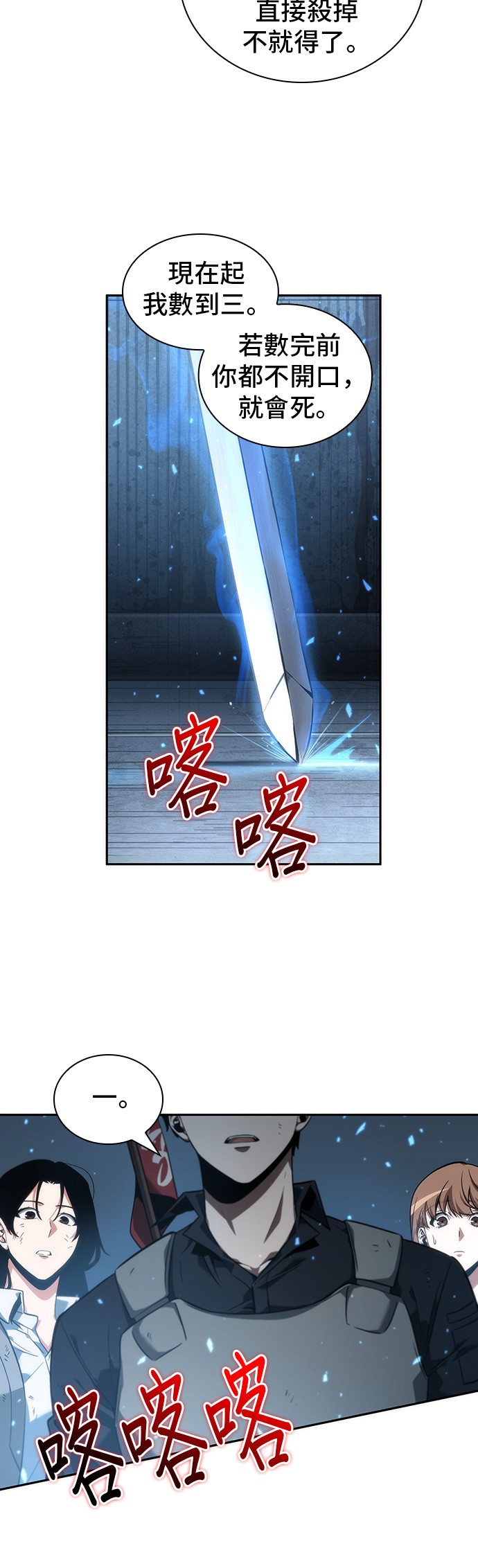 第46话17