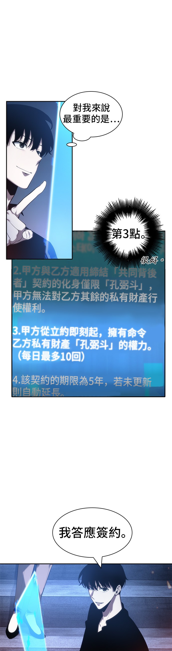 第36话26