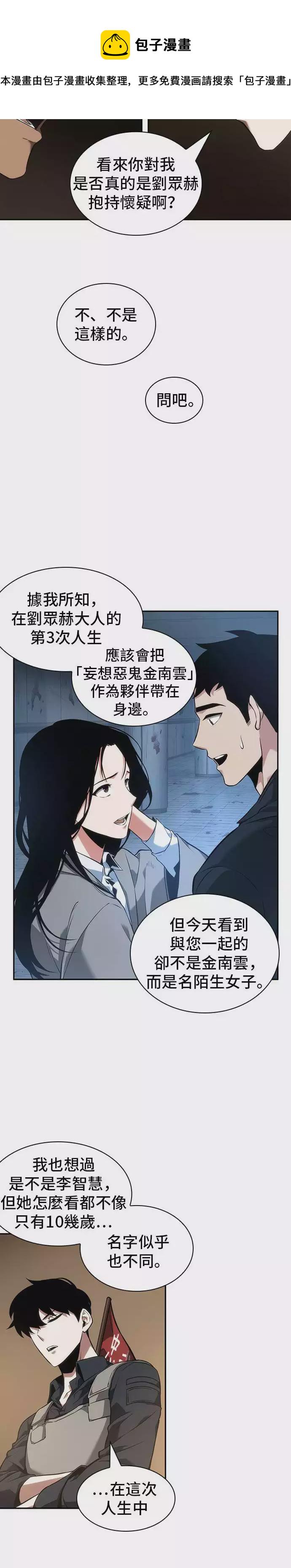 第49话16