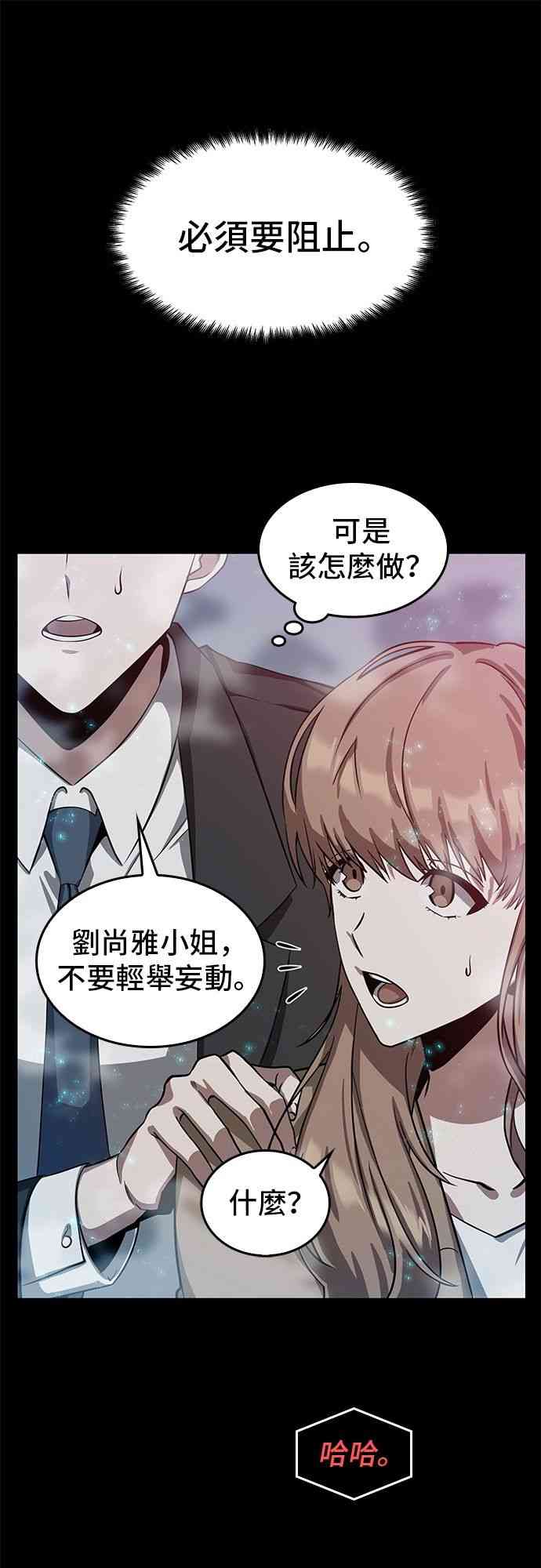2话28