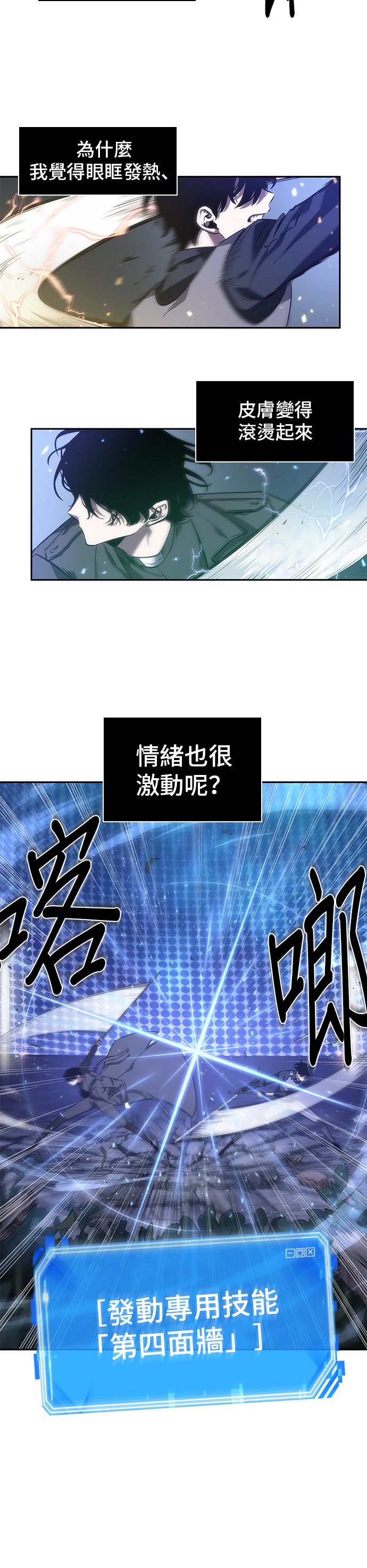 第42话39