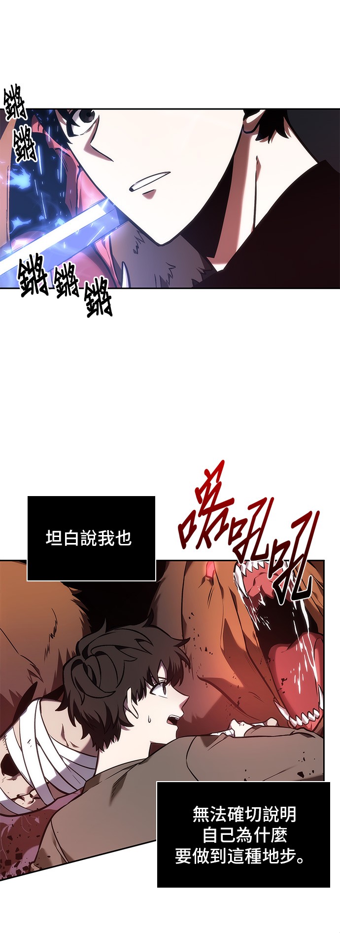 第31话19