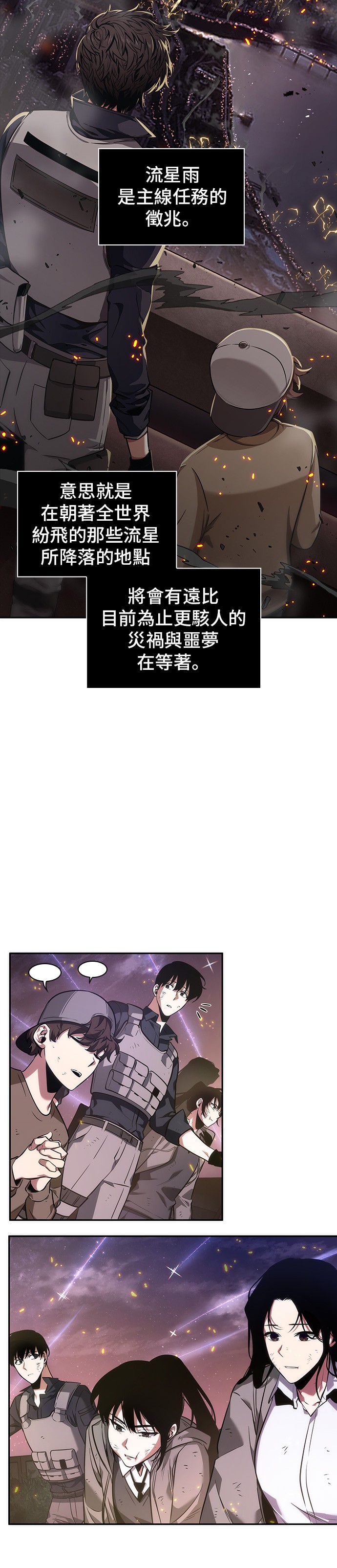 第43话45