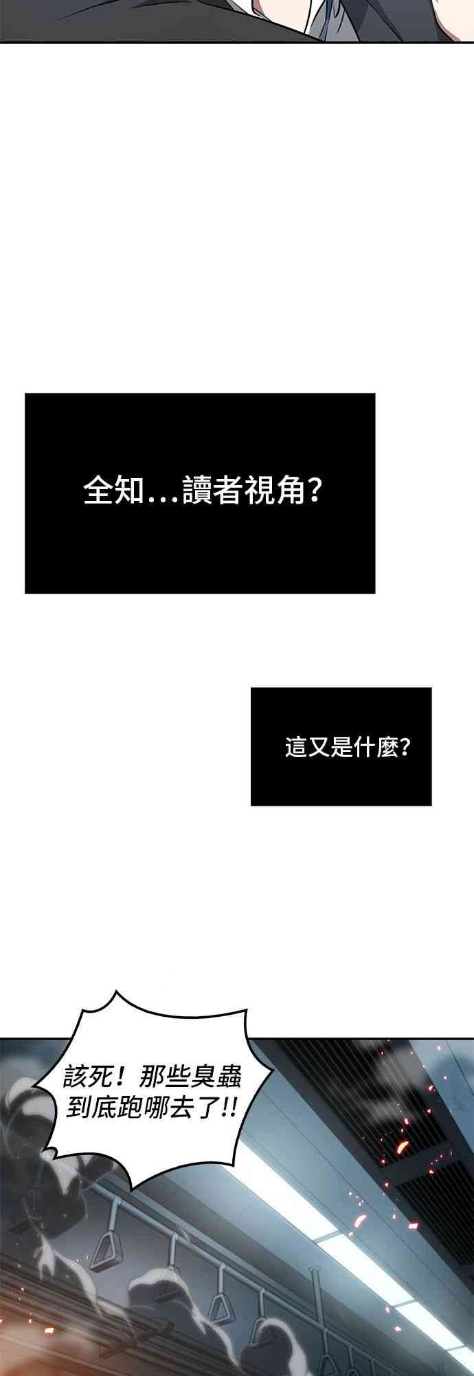 6话28