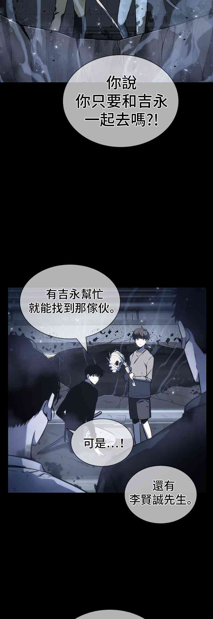 20话8