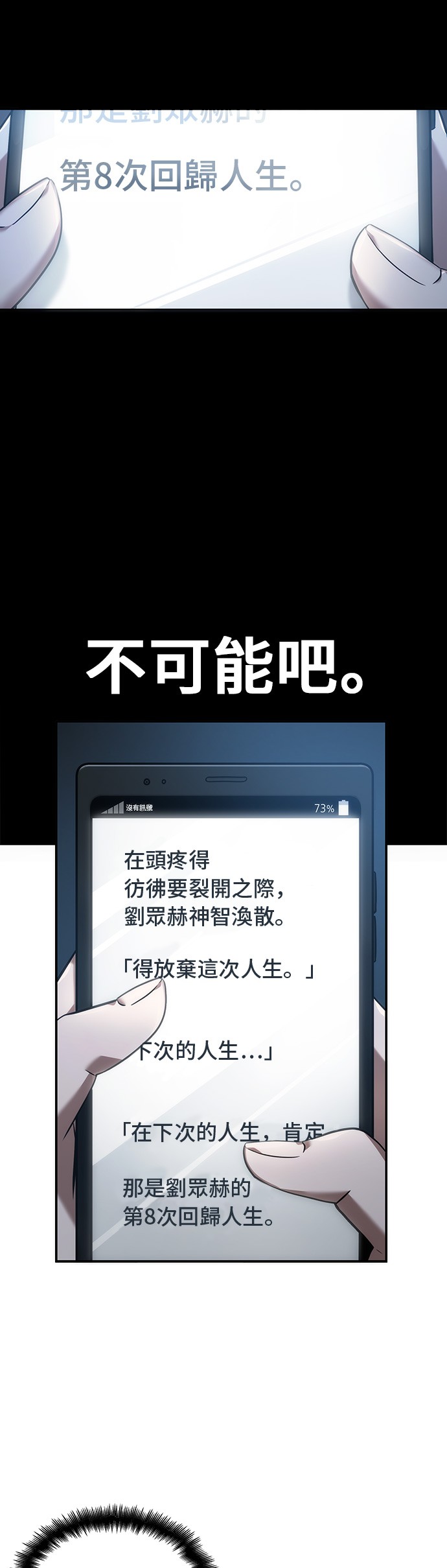 第36话38