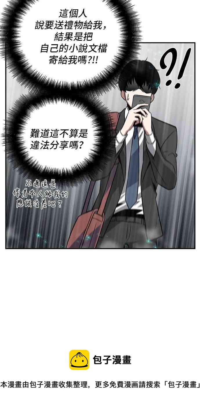 4话13