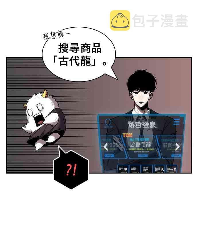 14话43