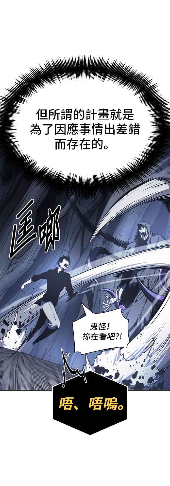 21话31