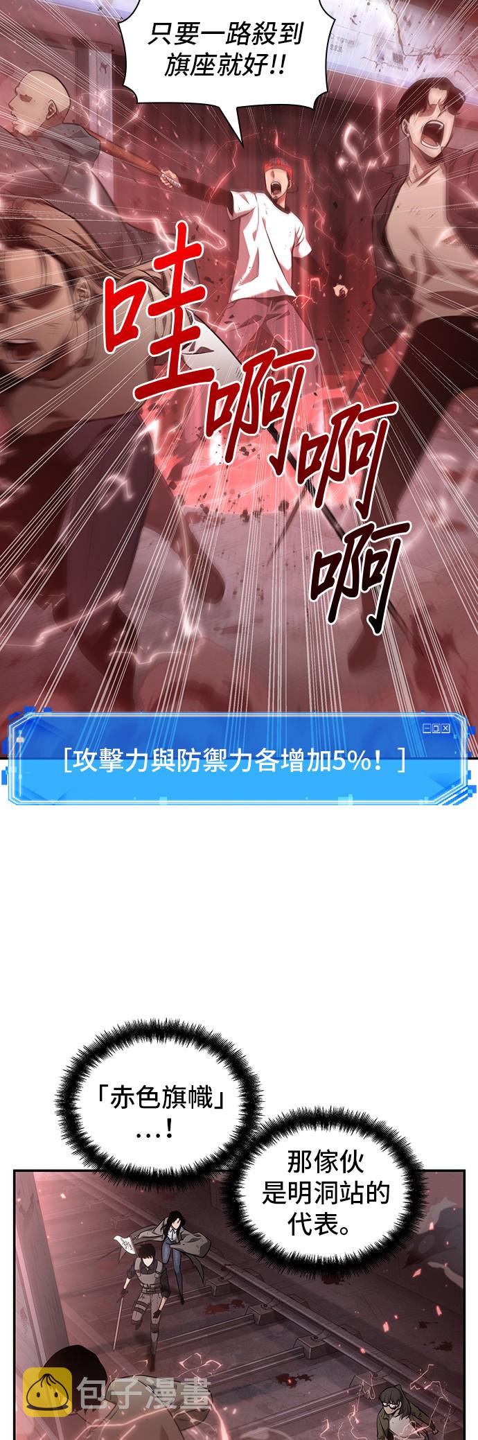 第46话1
