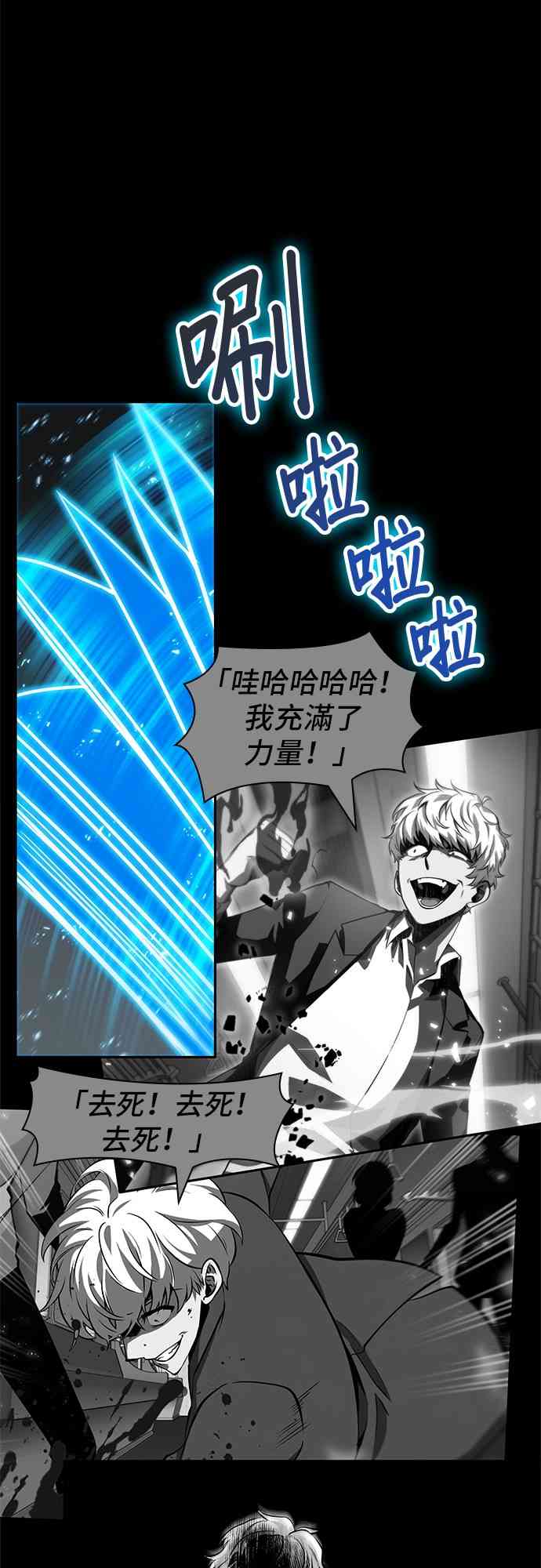 10话66