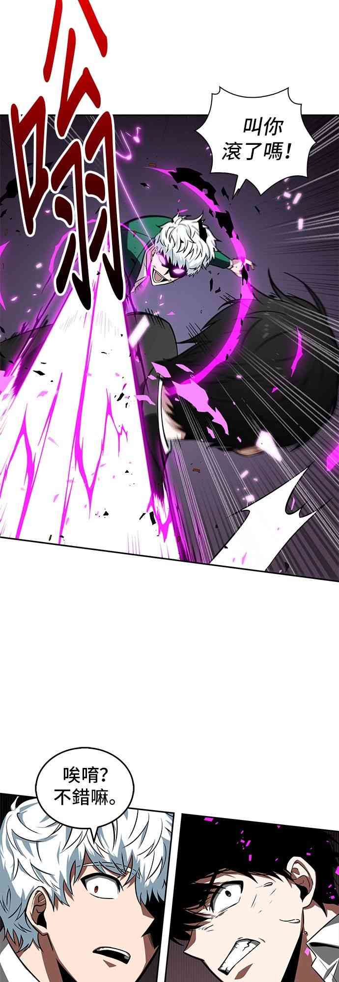 6话16