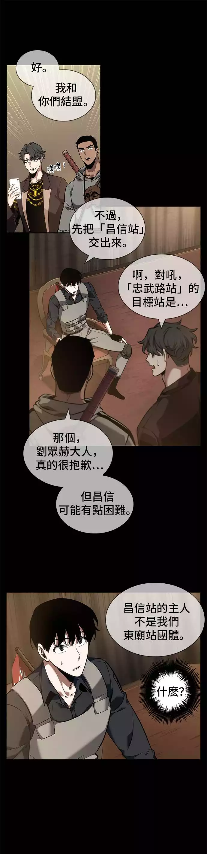 第49话27