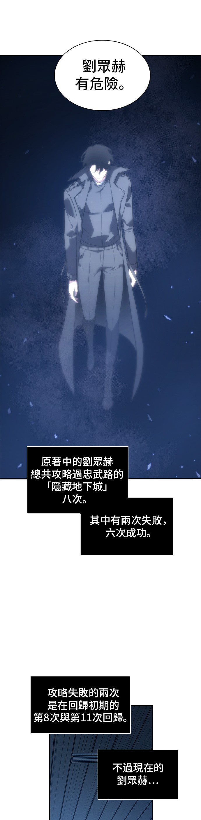第36话44