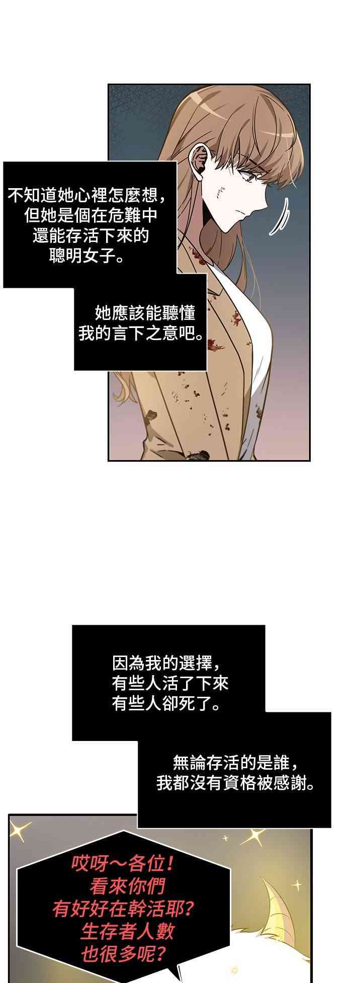 7话49