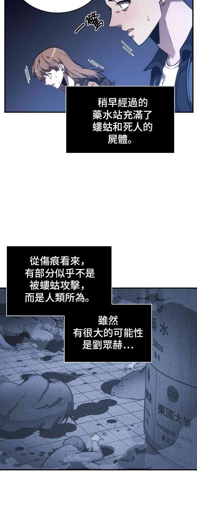 25话29