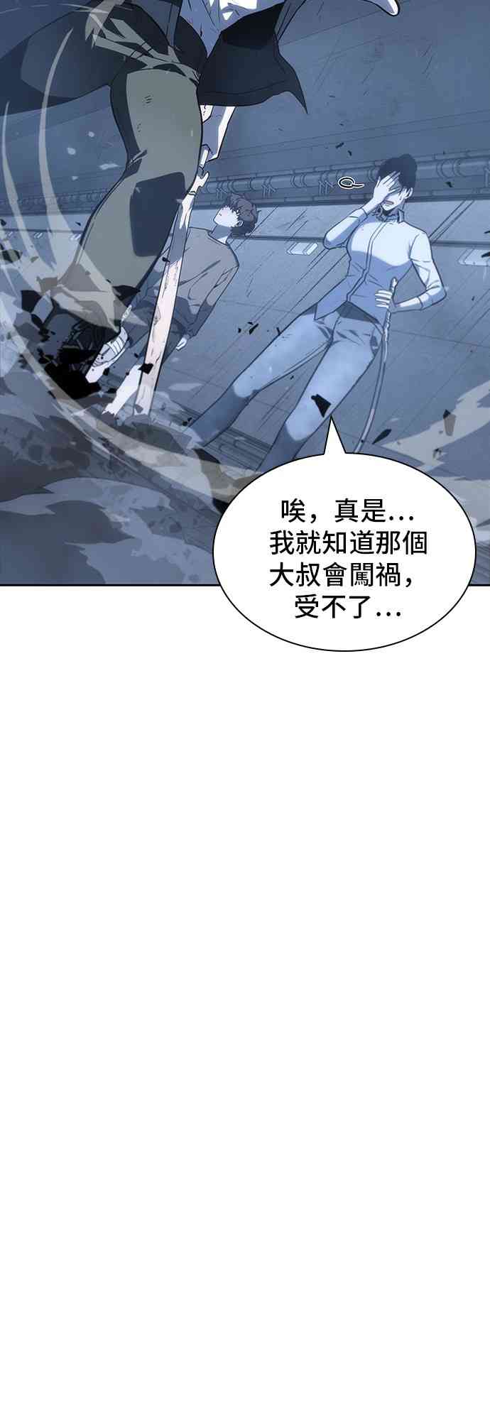 19话90