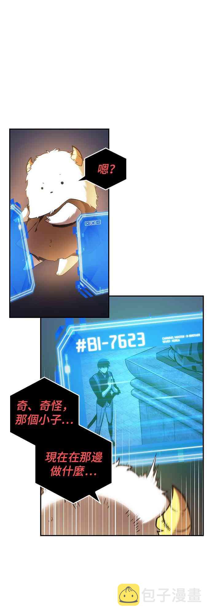 25话48