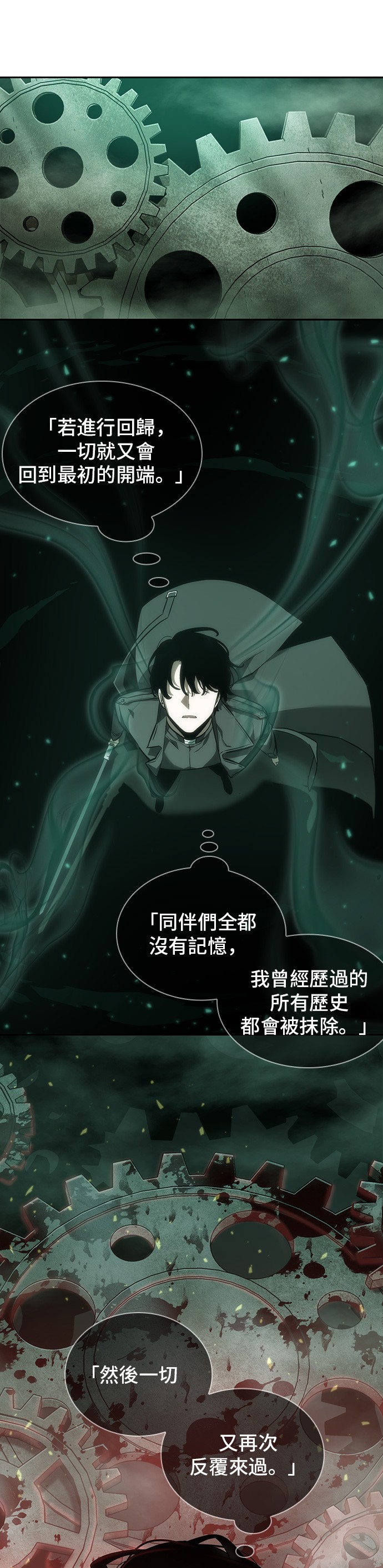 第42话34