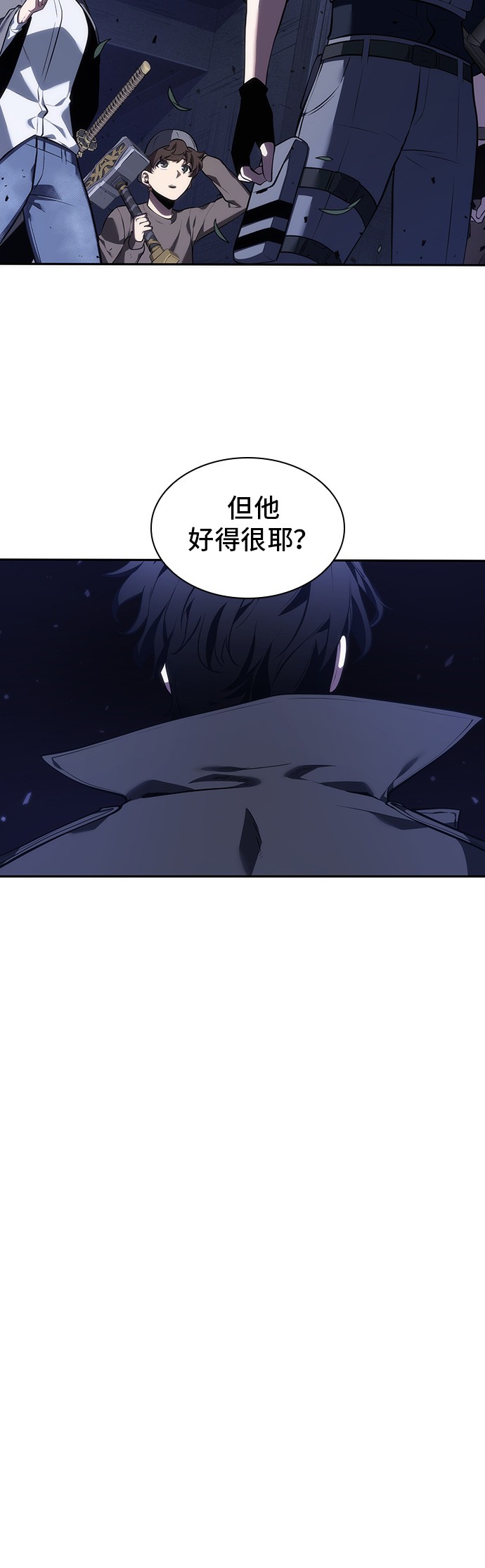 第41话23