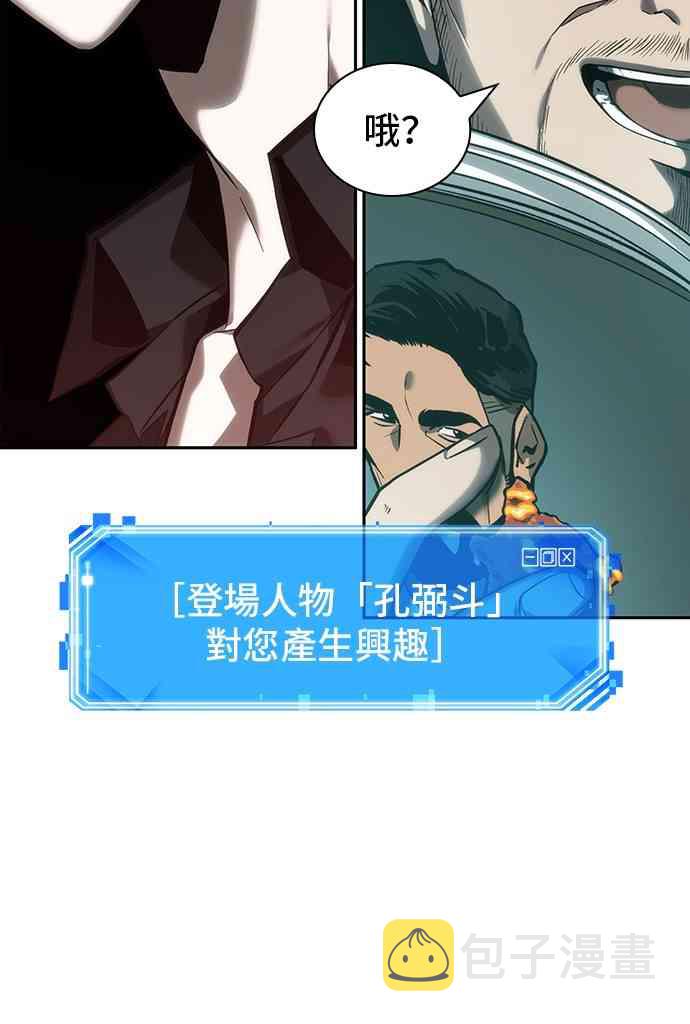 28话25