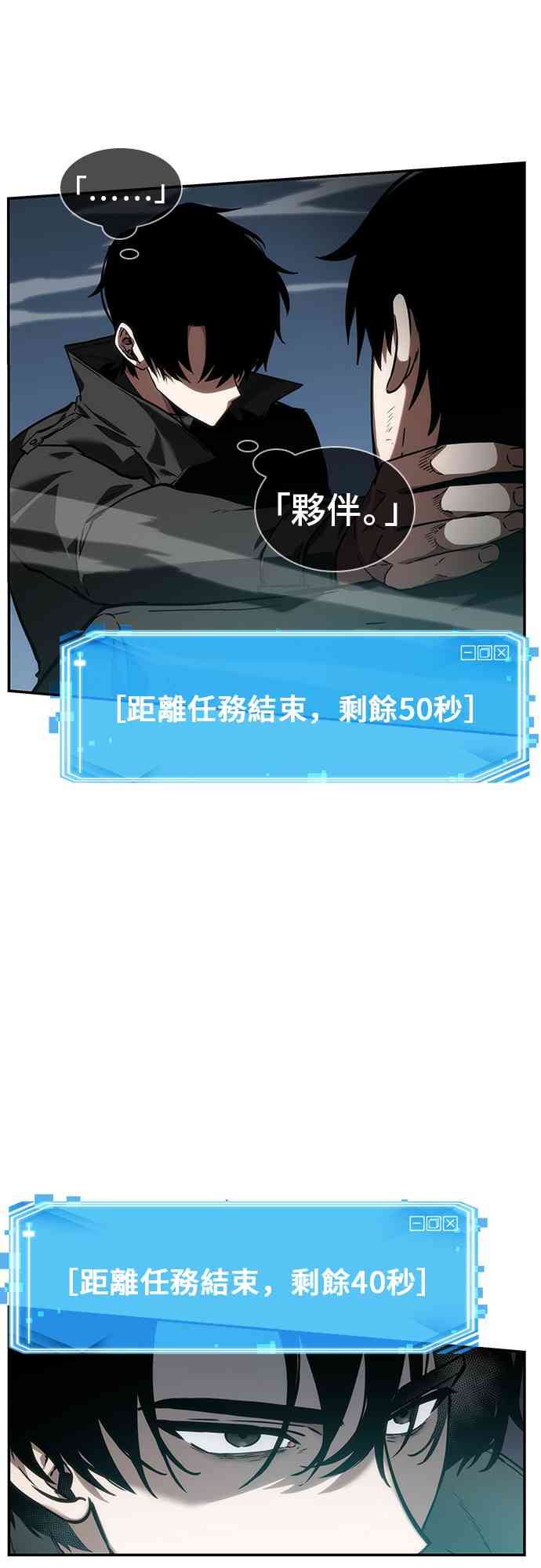 12话26