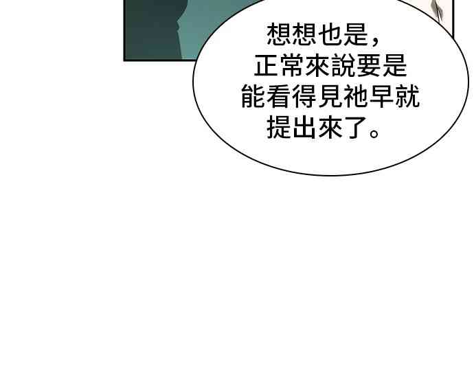 30话29