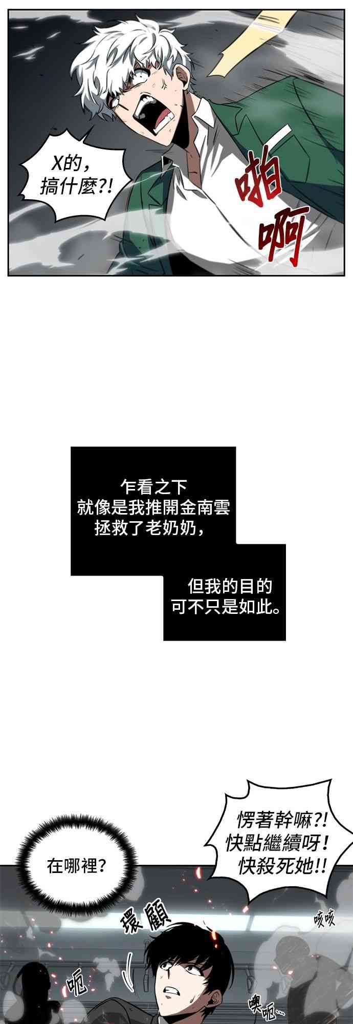 5话10