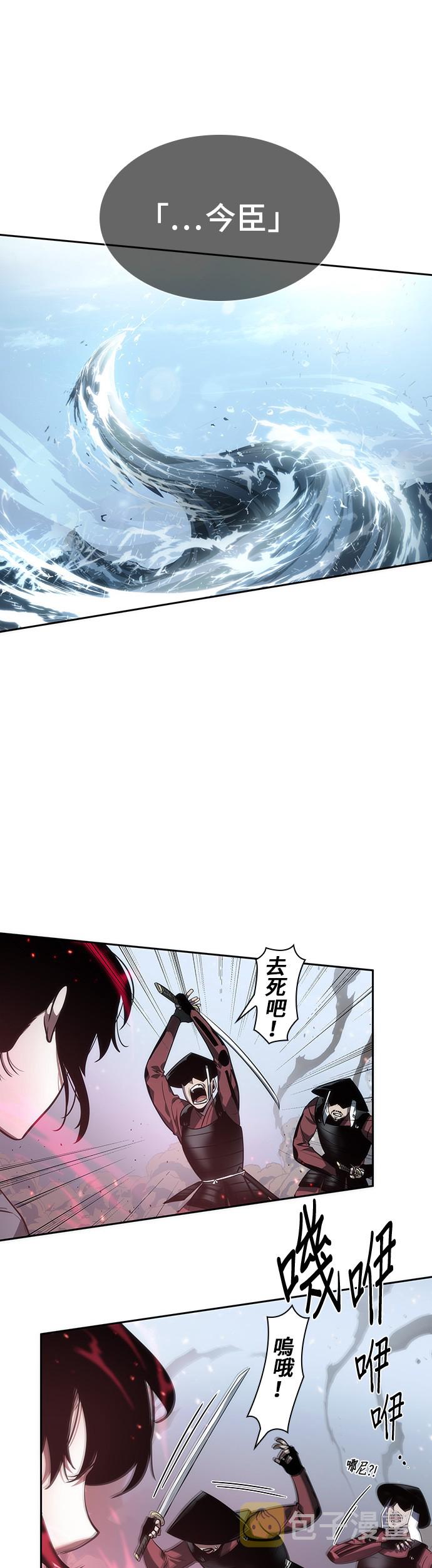 第40话26