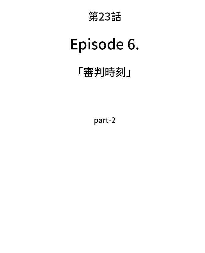 23话15