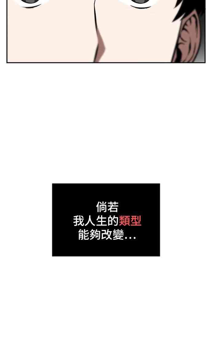 1话56