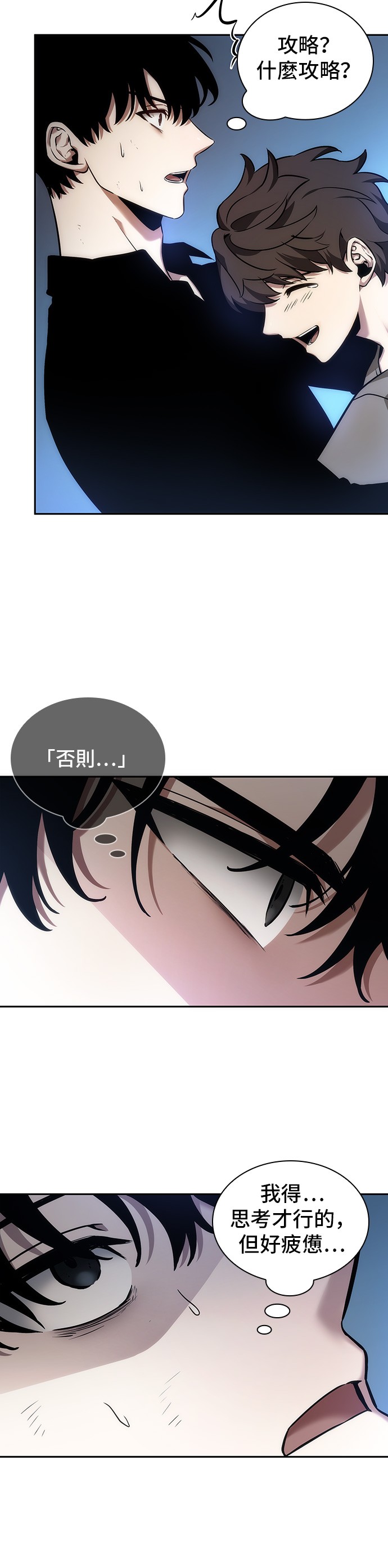 第32话44