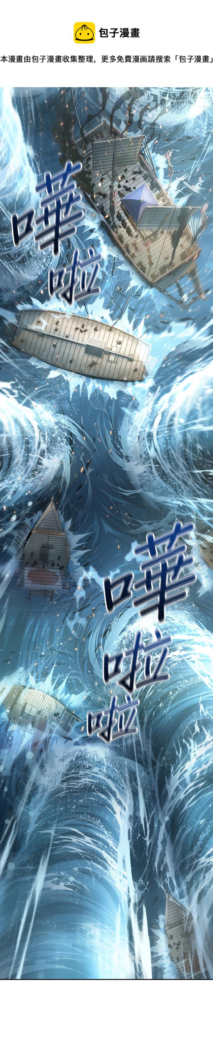 第40话29