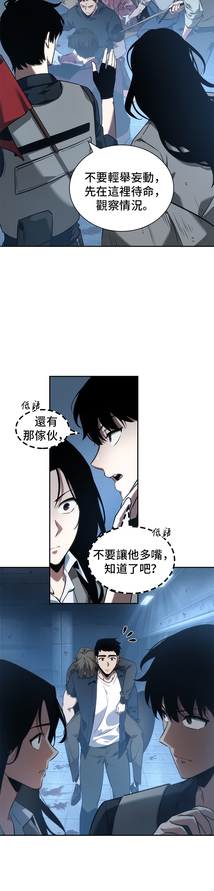 第48话7