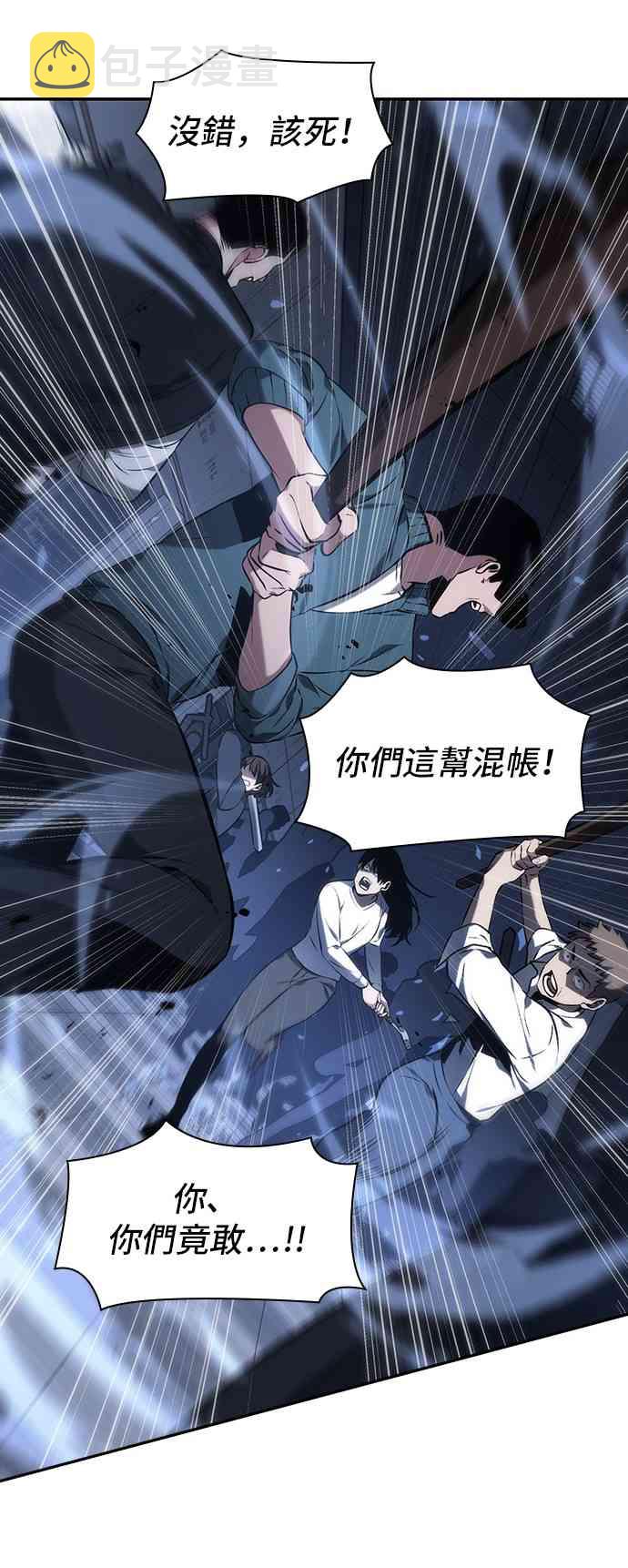 24话31