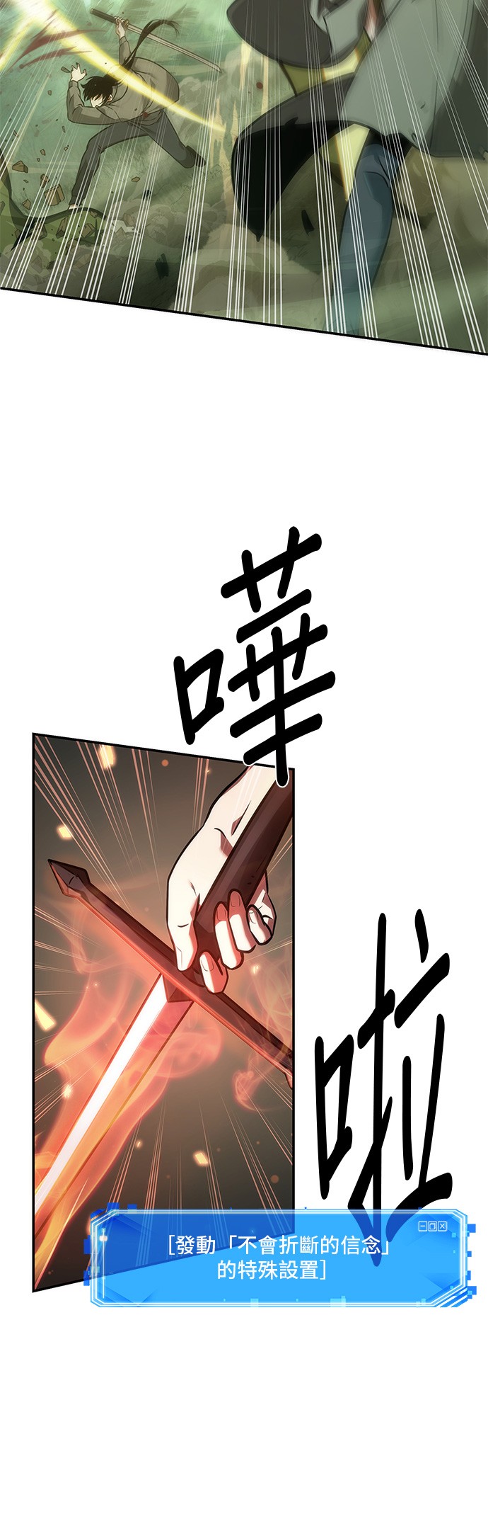 第38话20