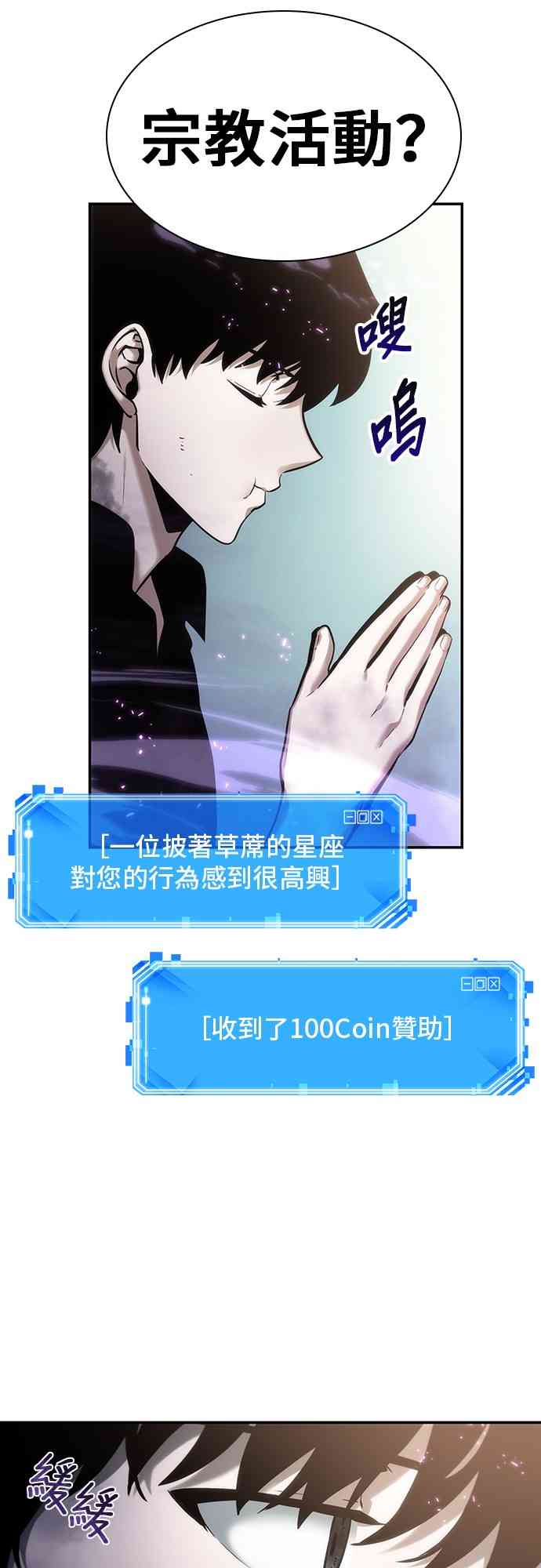 25话50