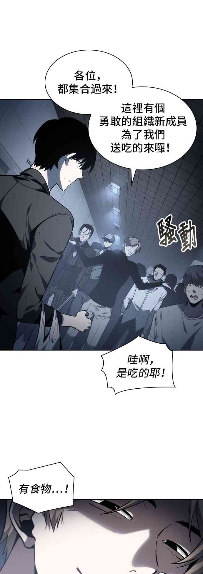 17话30