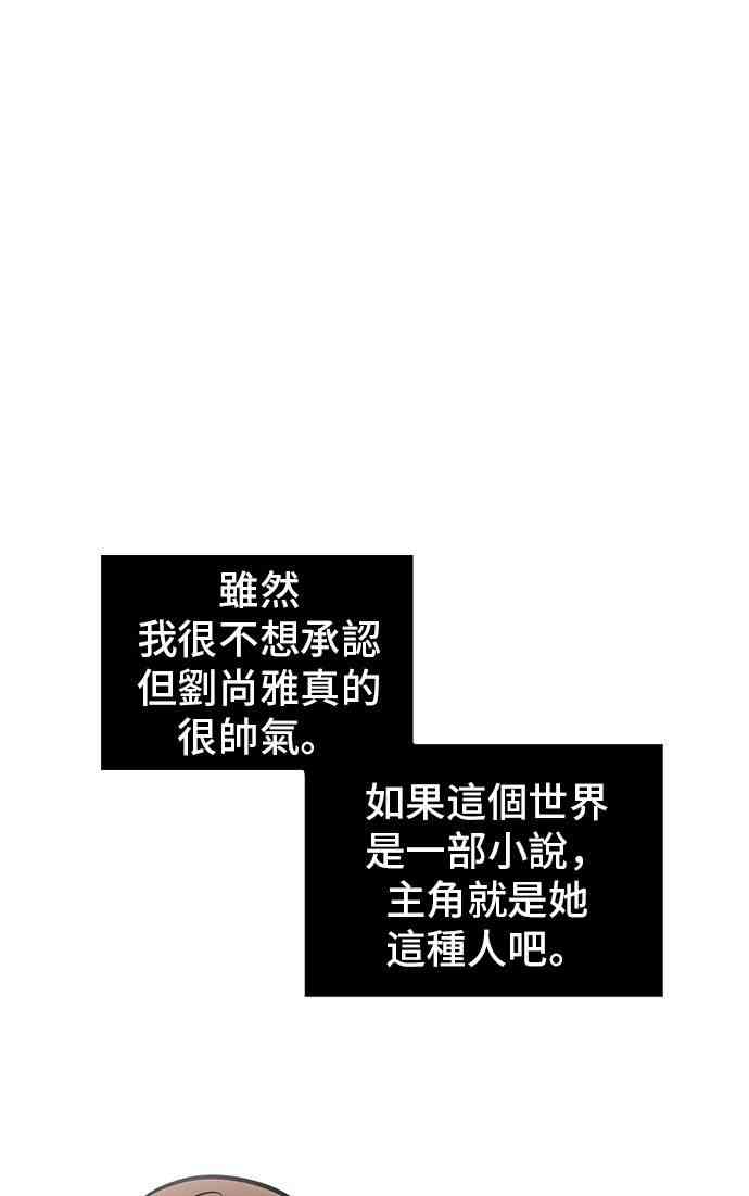 1话48