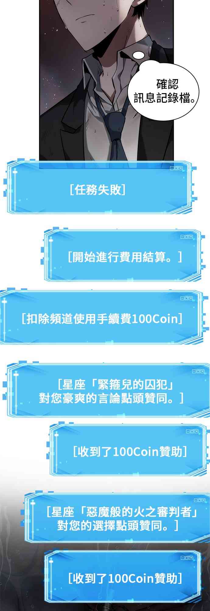 13话14