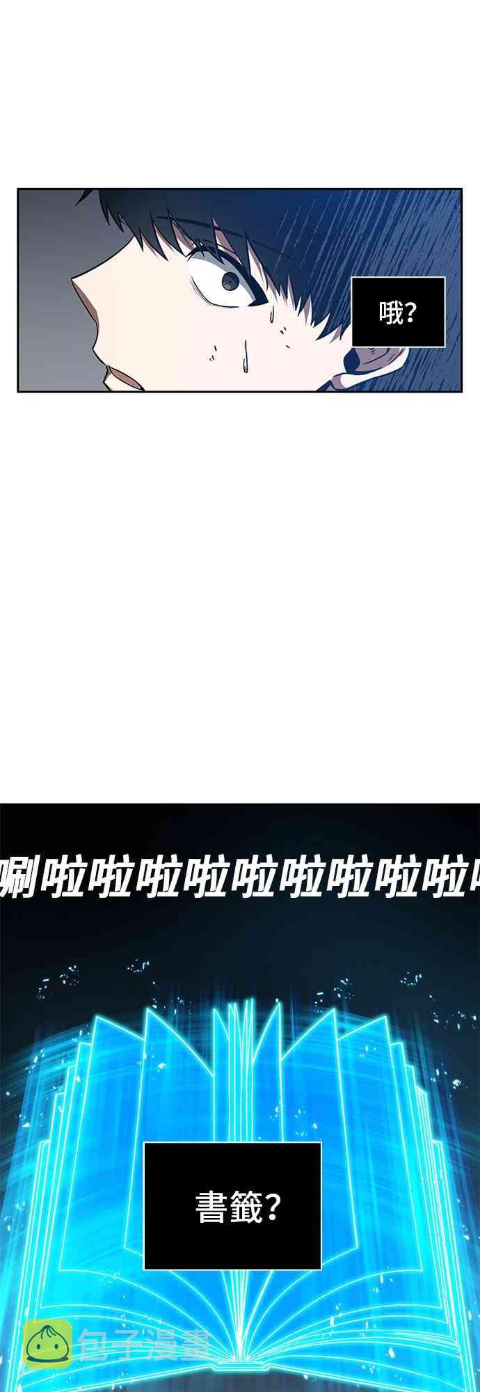 10话60