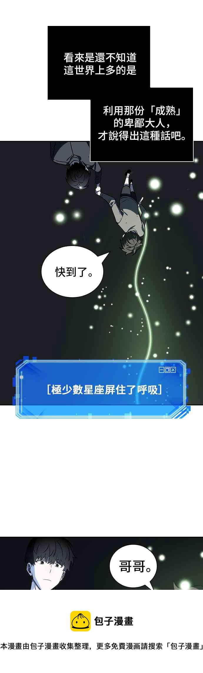 20话20