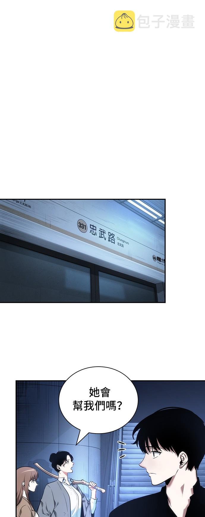 第33话44