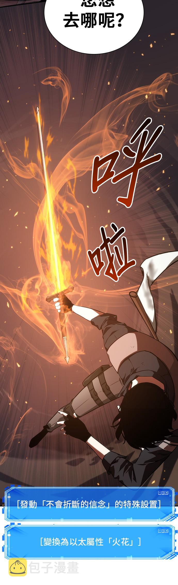 第46话6