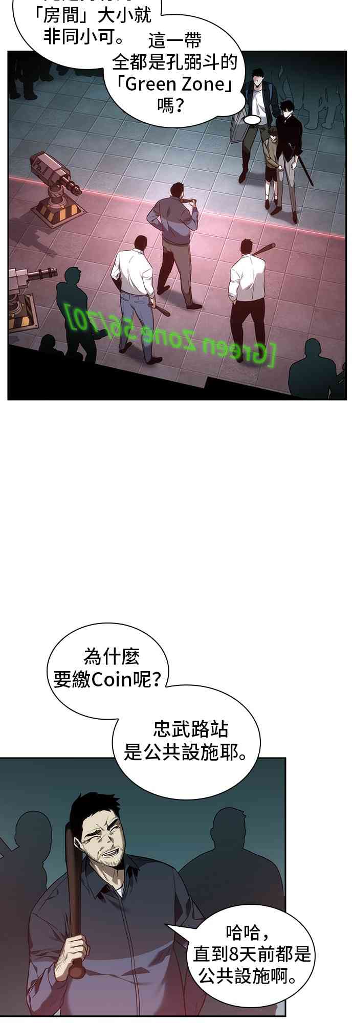 28话12