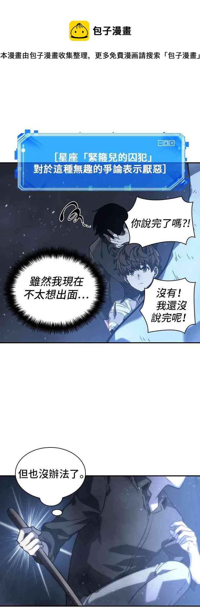 20话42