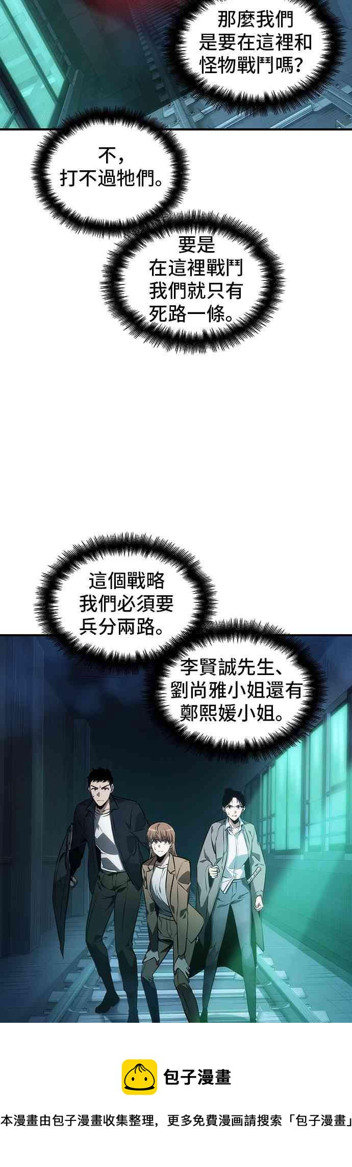 30话84