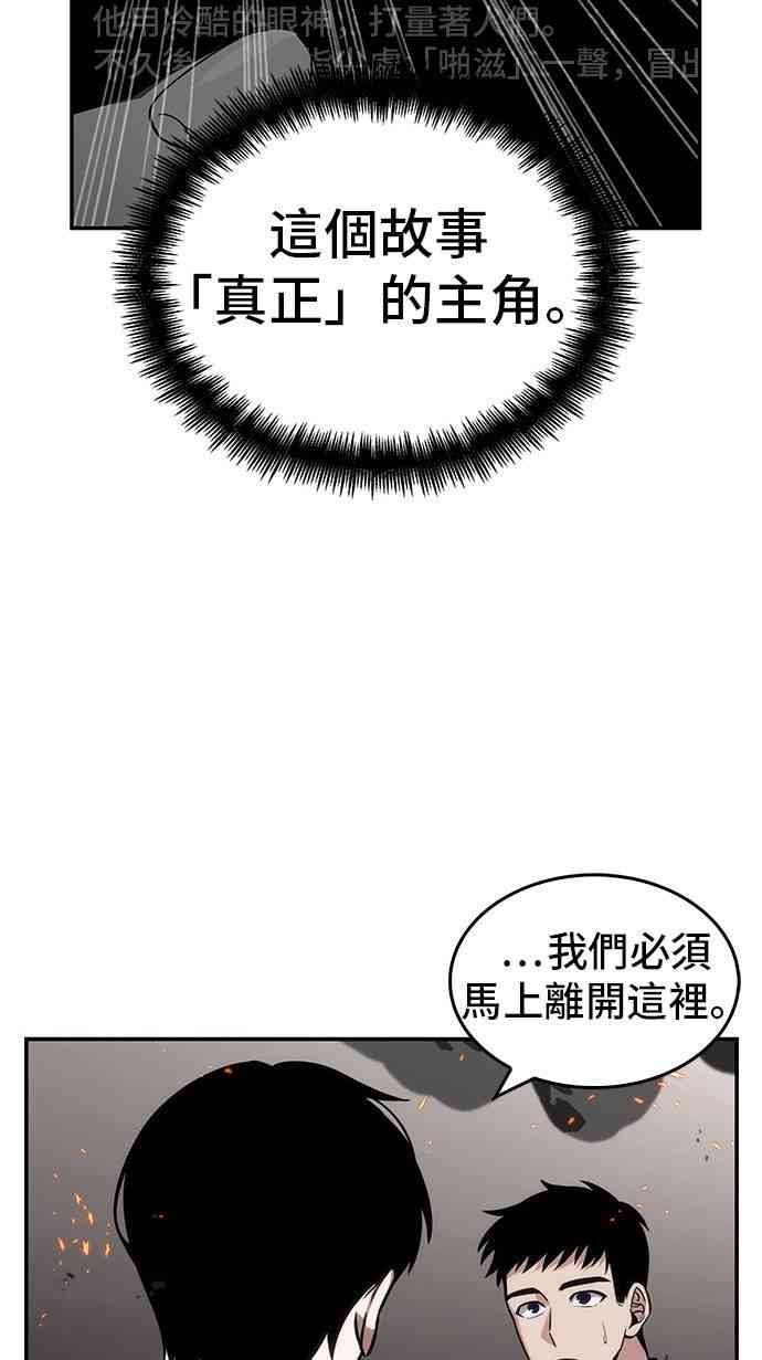 8话63